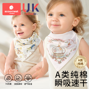 婴儿口水巾宝宝围嘴兜a类纯棉夏季 新生幼儿围脖防水吐奶速干 薄款