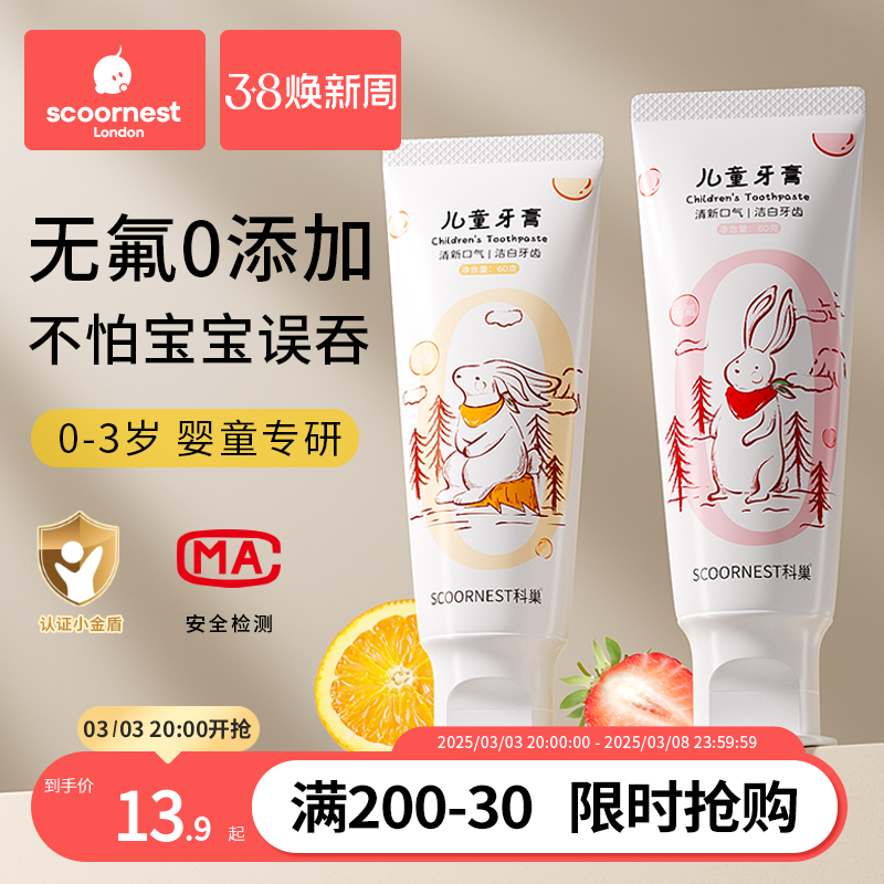 ͯ036겻Ӥˢһɷר12.9Ԫȯ