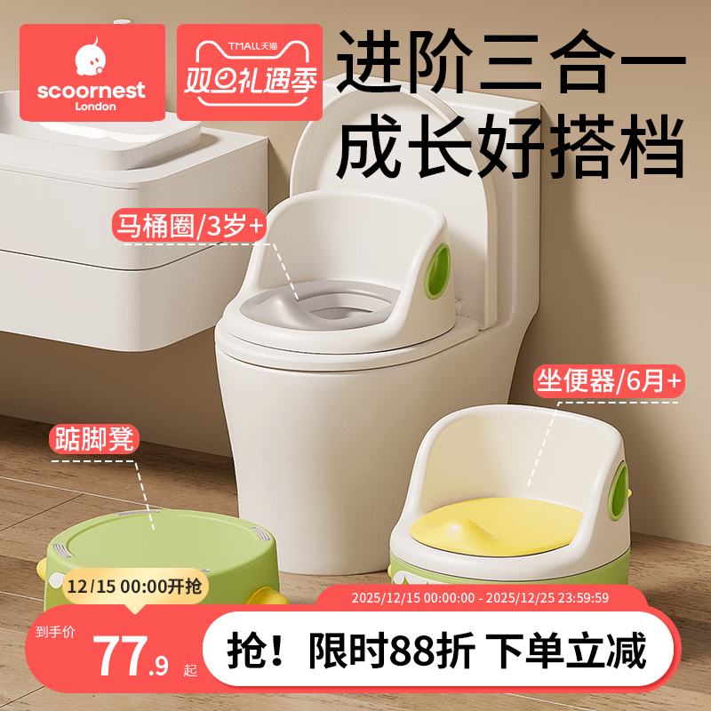 科巢鲨鱼儿童马桶坐便器男女宝宝小马桶凳婴幼儿尿便盆婴幼儿专用
