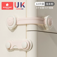 Короткий замок 6 упаковка + длинная блокировка 6 упаковка - легкий порошок