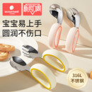 科巢宝宝自主进食辅食勺子316L不锈钢婴儿学吃饭训练儿童专用短柄