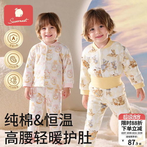 科巢宝宝纯棉秋衣秋裤夹棉保暖