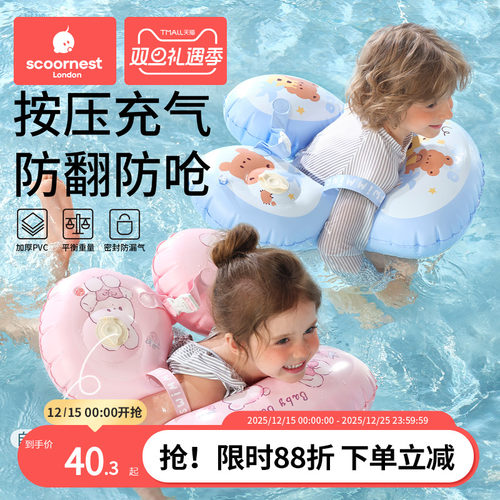 科巢儿童腋下圈宝宝1-2岁游泳圈防侧翻婴儿幼儿6个月以上趴圈坐圈