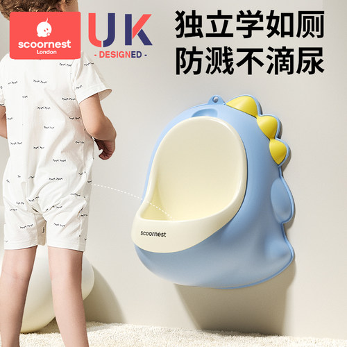 儿童小便器男孩站立式便斗挂墙式