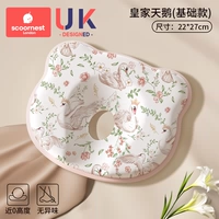 Антибактериальная силиконовая подушка, королевский лебедь, 0-24 мес.