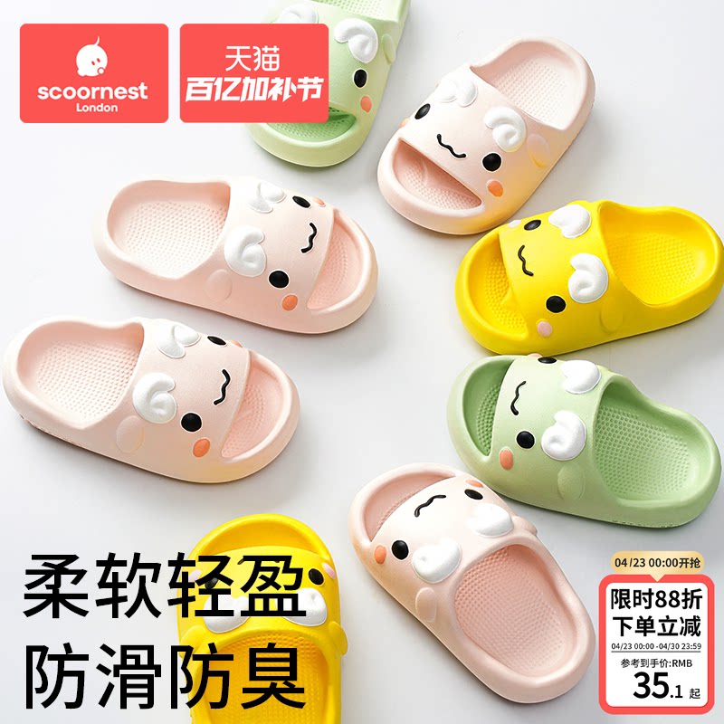 儿童拖鞋浴室洗澡防滑男女童宝宝软底家居室内小童户外卡通沙滩鞋