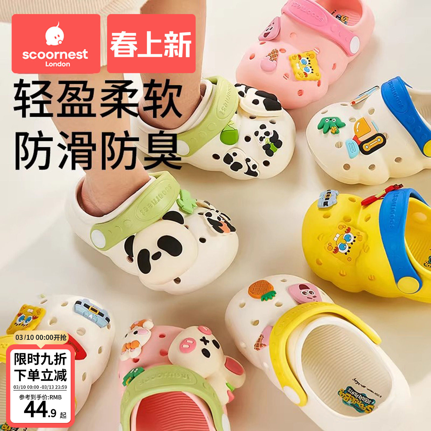 科巢儿童拖鞋宝宝洞洞鞋夏季男女童包头凉拖婴幼儿室内家居防滑鞋