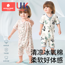 婴儿短袖睡衣宝宝女童夏季薄款连体衣服男孩2025新款哈衣纯棉a类