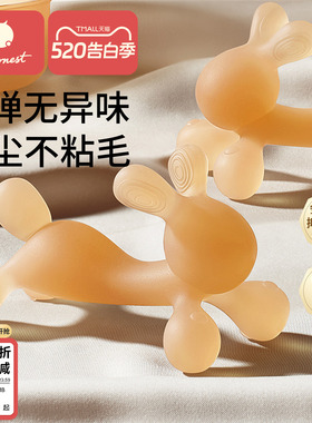 科巢兔子牙胶婴儿磨牙棒宝宝出牙期硅胶玩具咬胶可水煮防吃手神器