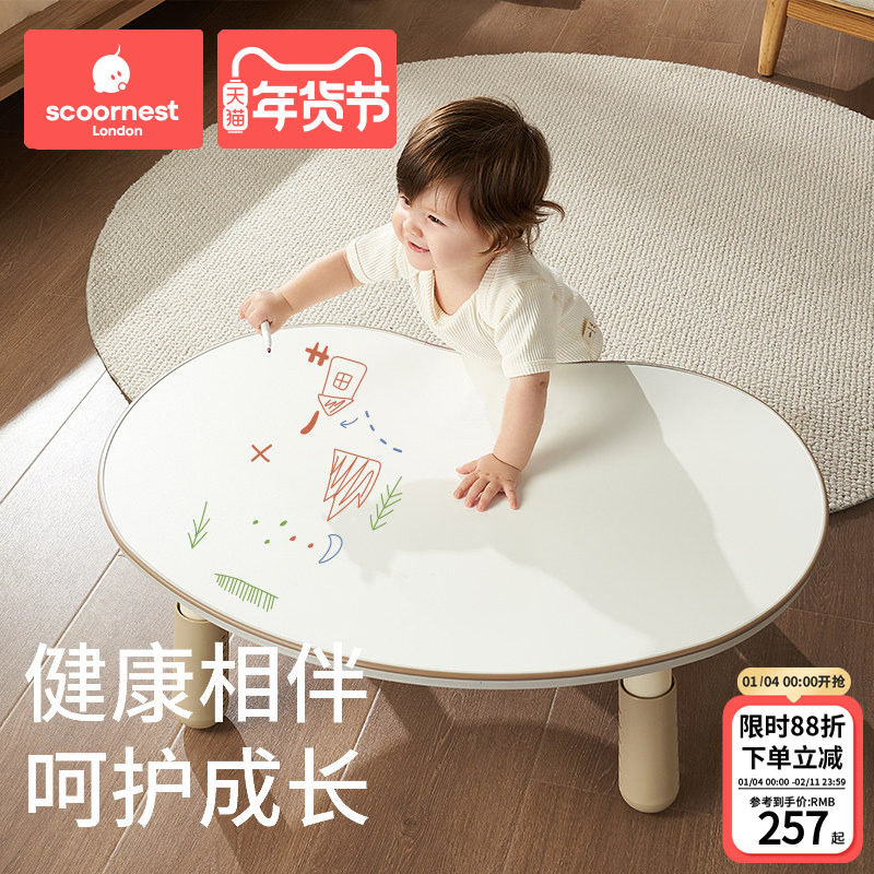 科巢儿童花生桌宝宝学习游戏玩具可升降调节桌子幼儿园写字书桌子,住宅家具,儿童桌（原婴童）,淘宝优惠券,粉丝福利购,淘宝优惠卷