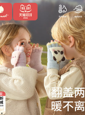 科巢秋冬儿童手套防寒保暖舒适