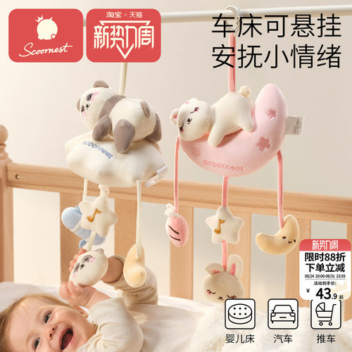 科巢悬挂式床铃车床摇铃