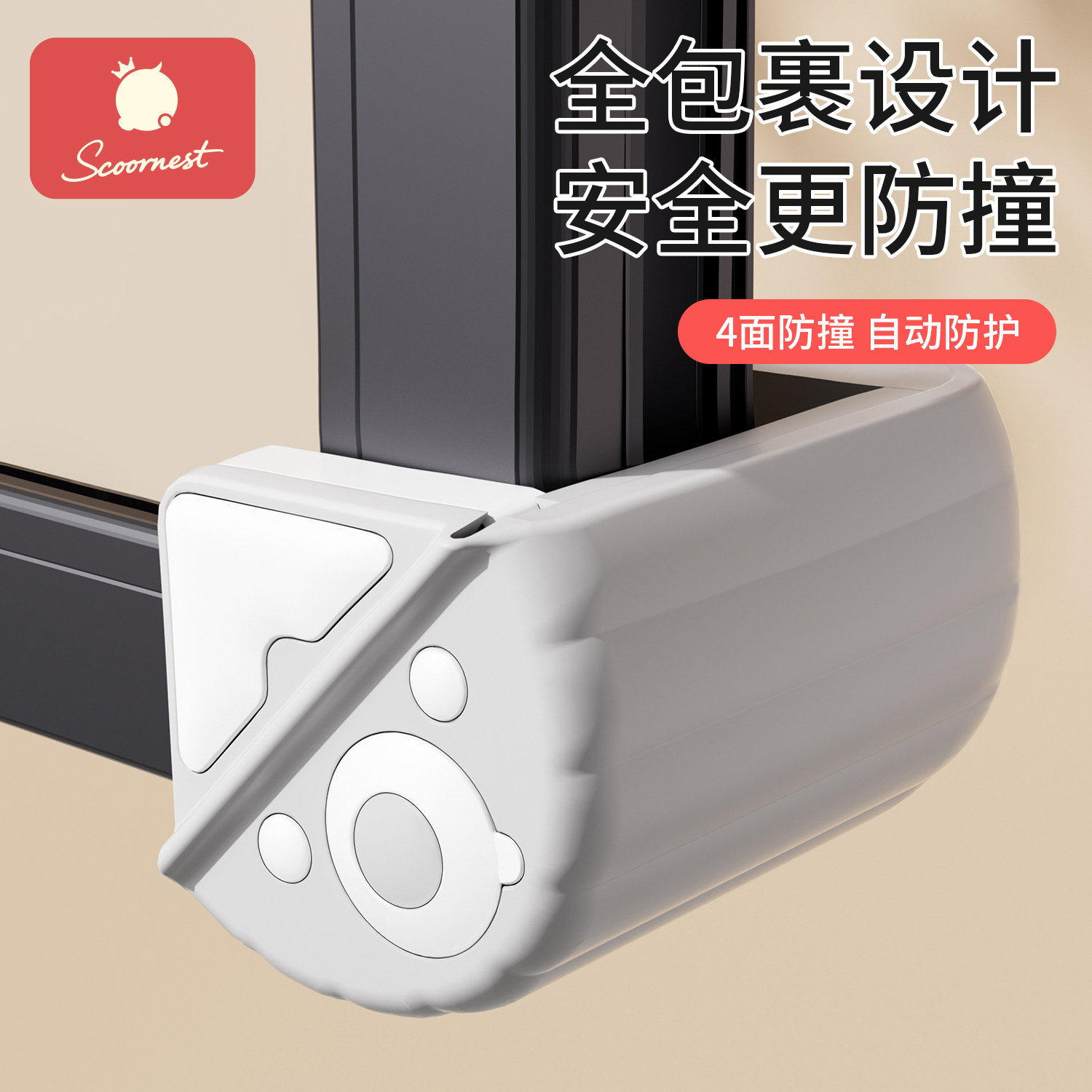 科巢断桥铝窗户防撞角窗角保护套直角防磕碰安全角内开窗全包护角 - 实物图