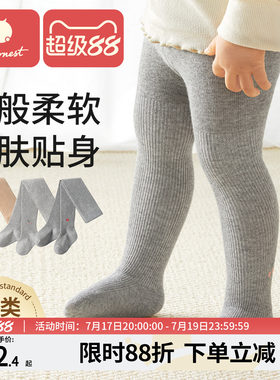 科巢秋冬女童打底连裤袜