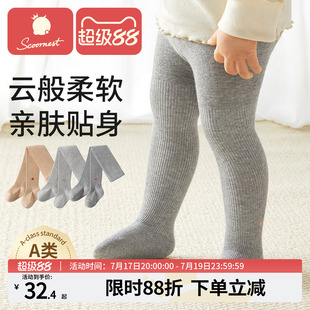 科巢婴儿连裤袜春秋冬纯棉袜子宝宝连体袜儿童裤袜白色女童打底裤