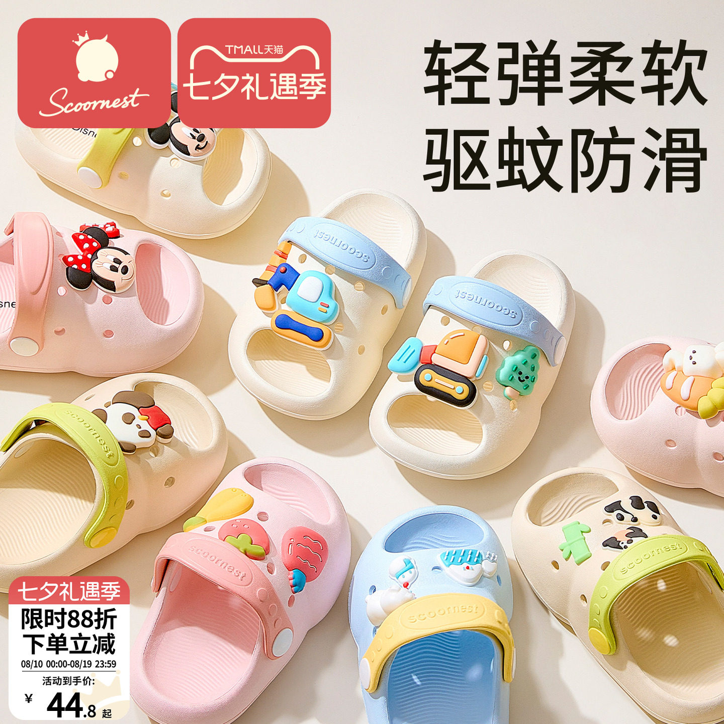科巢儿童凉拖鞋软底男童夏季户外宝宝洗澡防滑家居室内拖鞋女童