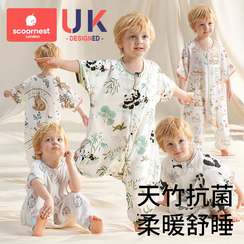 竹棉抗菌分腿睡袋科巢吸汗排湿夏