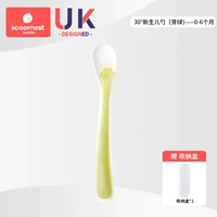 Коробка для хранения для новорожденных, 0-6 мес.