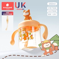 【Прямое питьевое порт декабрь +】 Добавить 1 оригинальную питьевую солому + picani lili-260ml