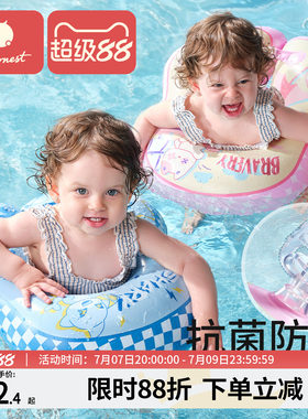 科巢宝宝游泳圈6个月以上儿童腋下1一2岁3洗澡防侧翻婴儿幼儿趴圈