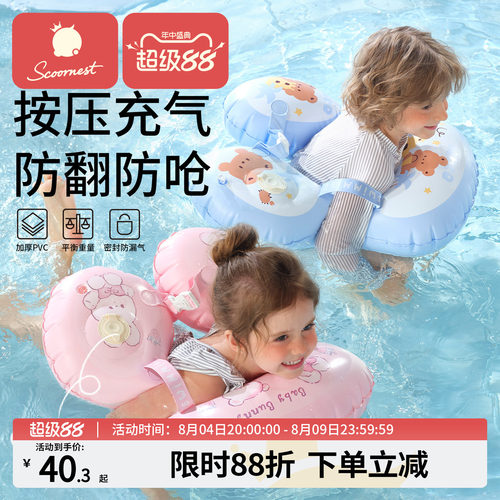 科巢儿童腋下圈宝宝1-2岁游泳圈防侧翻婴儿幼儿6个月以上趴圈坐圈