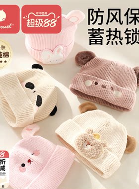 科巢婴儿帽子秋冬宝宝毛线针织帽