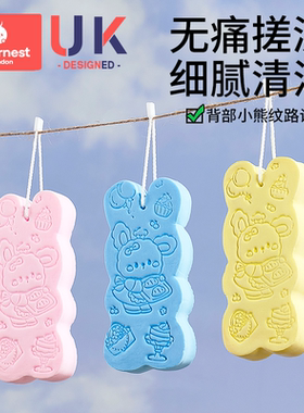 儿童搓澡神器无痛宝宝搓澡巾婴儿女士专用洗澡海绵男沐浴不伤皮肤