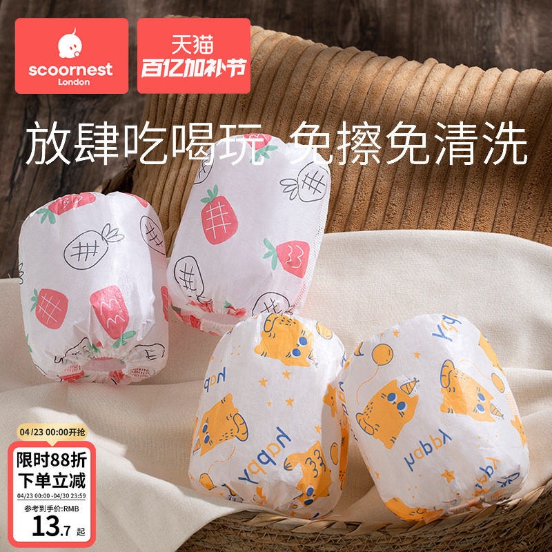 科巢儿童一次性袖套男童女童护袖防污防水宝宝可爱婴幼儿套袖秋冬