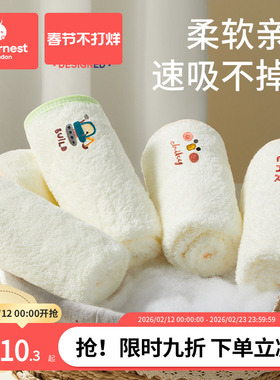 婴儿口水巾超软小方巾新生儿专用宝宝洗澡洗漱巾儿童棉柔洗脸毛巾