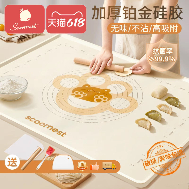 科巢硅胶揉面垫食品级擀面垫子加厚面板家用和面烘焙硅胶揉面垫子