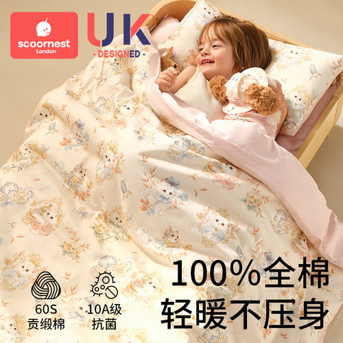 科巢宝宝婴儿专用小被子纯棉a类冬加厚儿童幼儿园桑蚕丝四季通用