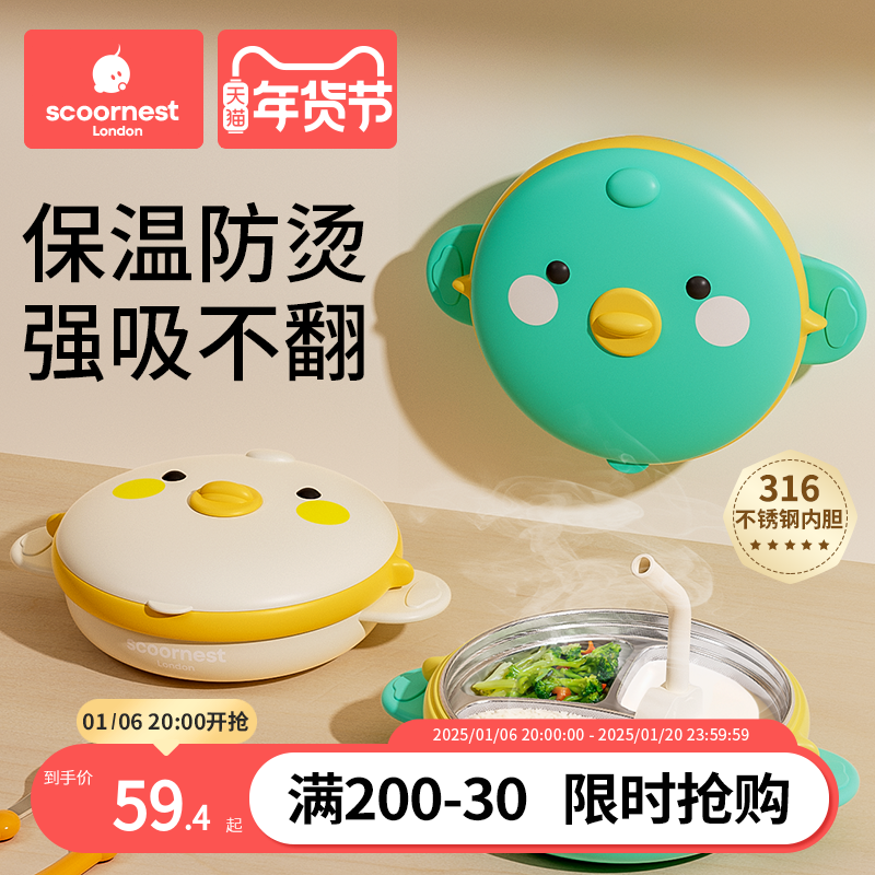 �Ƴ�Ӥ�������븨ʳ��Ӥ�׶�עˮ����������������ͯ�;߷�����