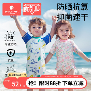 连体游泳衣3一6岁女孩 夏新款 男童泳衣裤 儿童原纱防晒分体宝宝泳装
