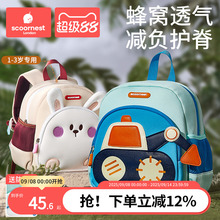 科巢幼儿园儿童书包男童女孩入学宝宝新款双肩轻便防走失小背包
