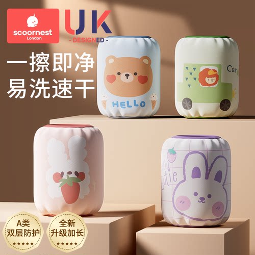 科巢小月龄防脏污袖套卡通可爱