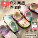 游泳海边透气溯溪鞋 科巢儿童沙滩鞋 防滑防割男童女孩宝宝速干夏季