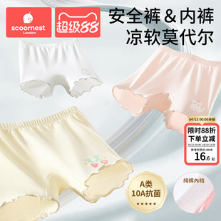 科巢儿女童防走光安全裤莫代尔内裤宝宝二合一四角打底保险短裤夏