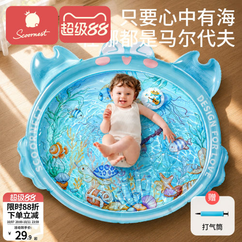 科巢婴儿注水学爬拍拍水垫