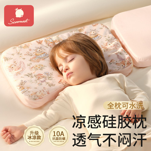 科巢婴儿枕3个月6岁儿童枕头
