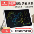 科巢儿童画板液晶手写板家用可擦宝宝涂鸦写字电子可消除幼儿专用