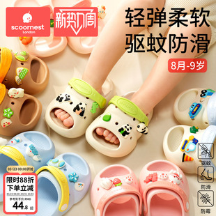 科巢儿童凉拖鞋软底男童夏季户外宝宝洗澡防滑家居室内拖鞋女童