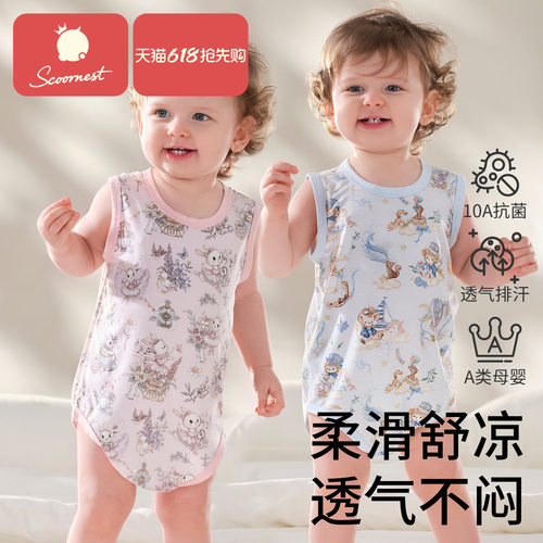 【优可丝】婴儿衣服夏薄款包屁衣