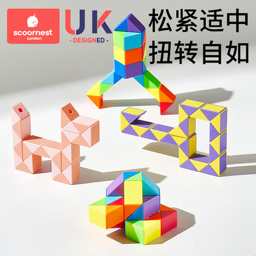 科巢儿童百变魔尺2436段三阶魔方