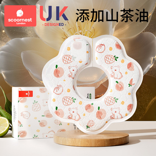 科巢一次性口水巾婴幼儿宝宝新生儿防水防吐奶垫巾便携免洗围嘴兜