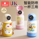 科巢儿童保温杯带吸管水杯小学生外出便携水壶幼儿园上学专用男女