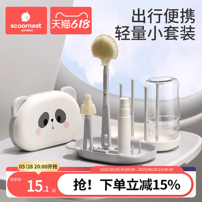 科巢婴儿硅胶便携奶瓶刷宝宝专用清洗刷旅行装收纳盒套装清洁刷