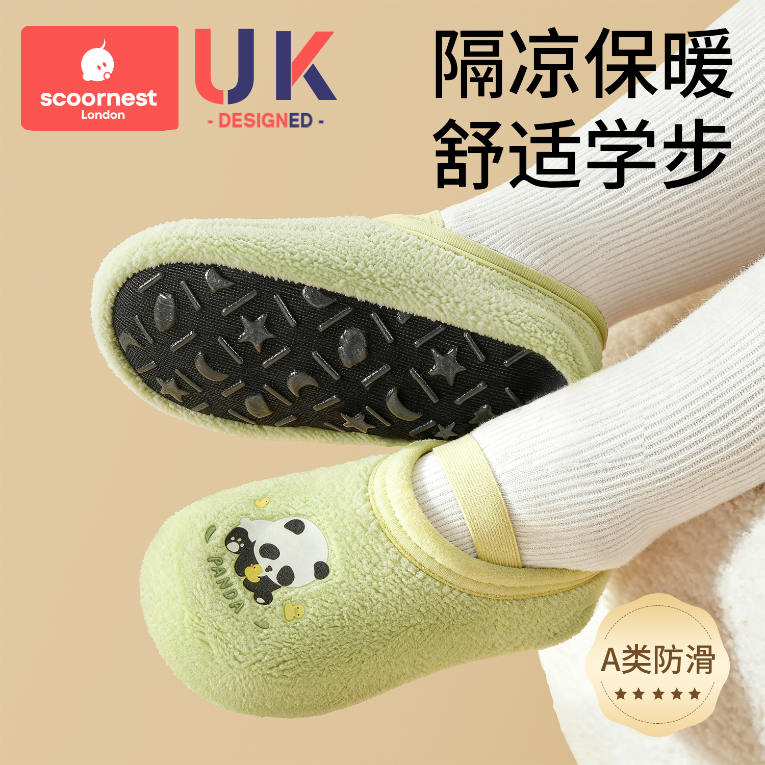 科巢地板袜春夏秋冬防滑隔凉