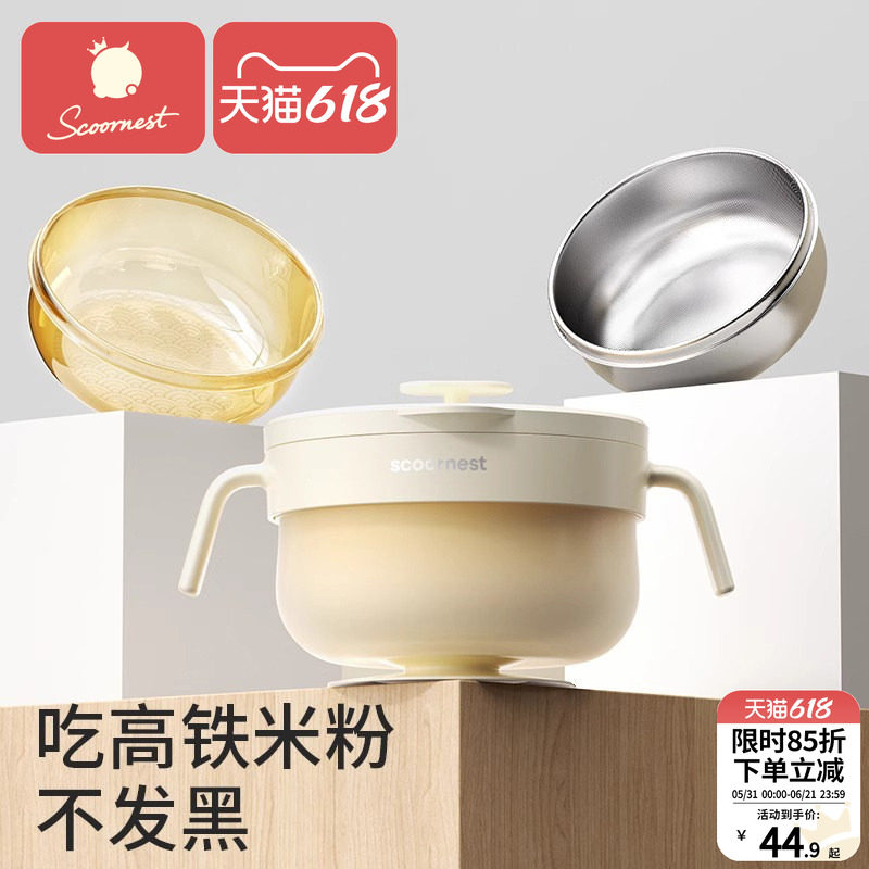 科巢PPSU宝宝辅食碗注水保温碗婴儿专用米粉吃饭恒温吸盘儿童餐具