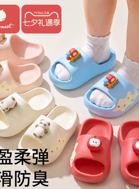 科巢儿童宝宝夏季户外防滑拖鞋