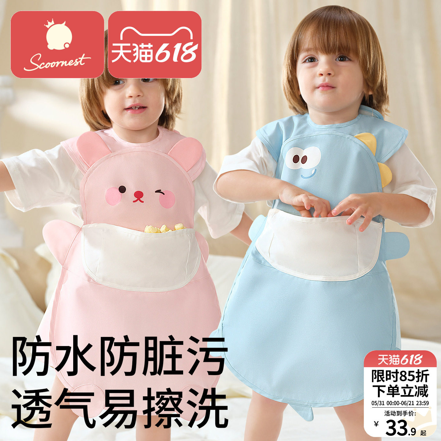 宝宝吃饭围兜防水防脏婴儿童辅食饭兜加长大罩衣幼儿园反穿衣围裙